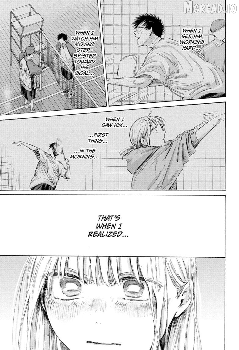 Blue Box, Chapter 245 image 13